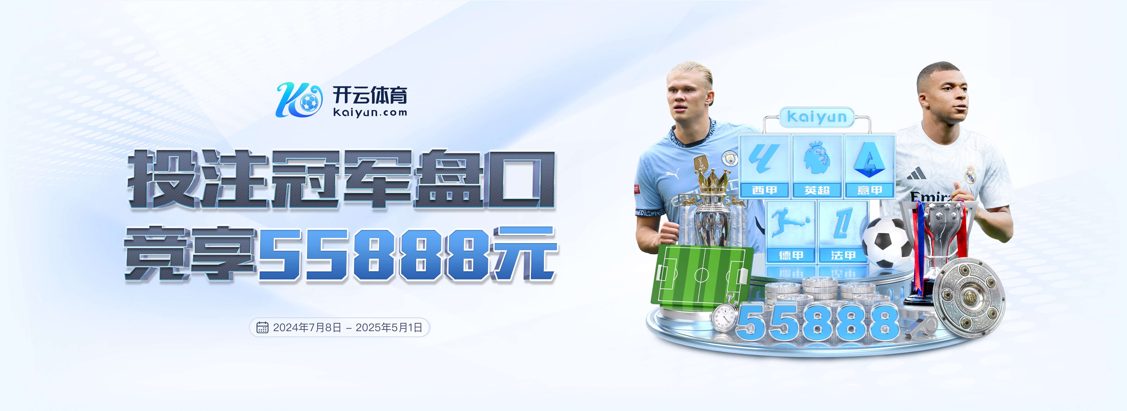 中超第28轮跑动榜:英博4人进前五,佩尼亚突破14000米创赛季纪录